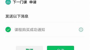 微信開放標(biāo)簽打開app