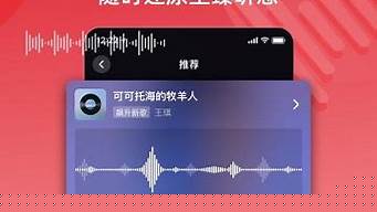 快音聽歌大全1000首（下載快音免費聽歌3000首）