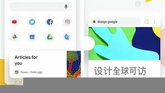 chrome安卓版可以安裝插件嗎（chrome安卓版可以安裝插件嗎蘋果）