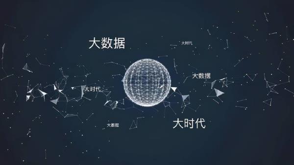 生活中大數(shù)據(jù)的應(yīng)用（生活中的大數(shù)據(jù)例子20個(gè)）