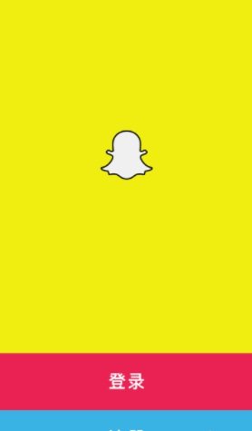 snapchat登錄（snapchat登錄教程）