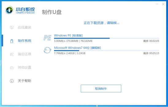 新固態(tài)硬盤第一次裝win7系統(tǒng)（新固態(tài)硬盤第一次裝win7系統(tǒng)怎么設(shè)置）