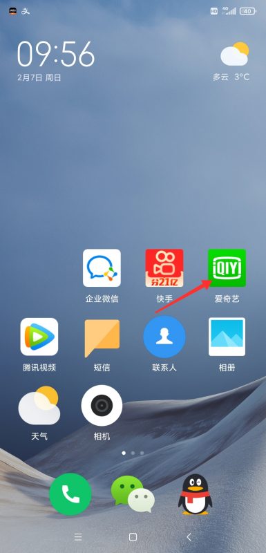 手機(jī)上怎么安裝wechat（手機(jī)上怎么安裝OTG）