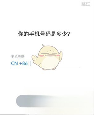 snapchat為什么收不到驗證碼