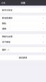 蘋果怎么弄您收到一條wechat消息（蘋果怎么弄您收到一條wechat消息呢）