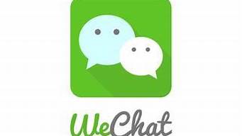 wechat和微信能互加嗎（wechat和微信能互加好友嗎）