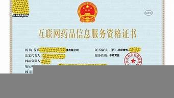 開教學機構(gòu)需要什么證（開教學機構(gòu)需要什么證書）