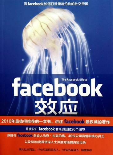 Facebook下載鏈接（facebook下載鏈接百度云）