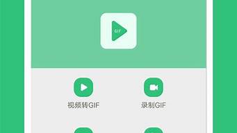 圖片轉(zhuǎn)GIF