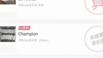 得物鑒別為假會告訴原因嗎（得物鑒別為假會退回來嗎）