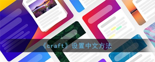 craft翻譯成中文（aircraft翻譯成中文）