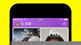 snapchat免登錄（snapchat免登錄安裝）