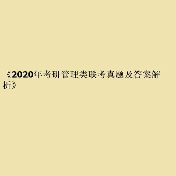 百度網(wǎng)盤(pán)2020舊版本下載（百度網(wǎng)盤(pán)2020舊版本下載安裝）