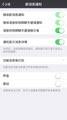 蘋果怎么弄您收到一條wechat消息（蘋果怎么弄您收到一條wechat消息呢）