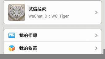 wechat插件源（微信插件源）