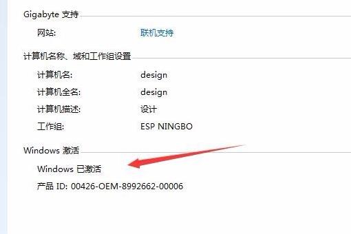GPT分區(qū)無(wú)法激活（gpt分區(qū)無(wú)法激活win7）