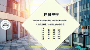 哪里有做設(shè)計(jì)培訓(xùn)的（哪里有做設(shè)計(jì)培訓(xùn)的公司）