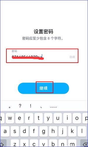 snapchat為什么收不到驗證碼