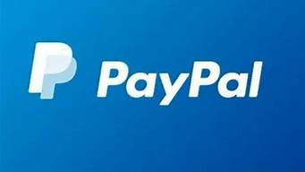 paypal國內(nèi)支付（paypal的錢國內(nèi)怎么用）