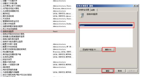 win10共享文件夾訪問(wèn)被拒絕（win10共享文件夾訪問(wèn)被拒絕需要權(quán)限）