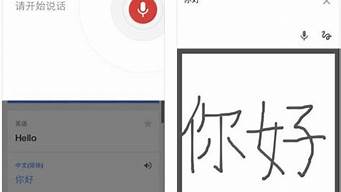 手機(jī)谷歌出現(xiàn)無法翻譯（手機(jī)谷歌出現(xiàn)無法翻譯怎么回事）