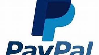 paypal官網(wǎng)網(wǎng)站（paypal 官網(wǎng)）