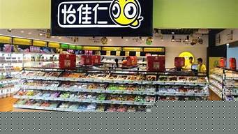 零食品牌加盟哪家好（零食品牌加盟哪家好一點(diǎn)）
