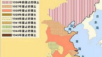 二戰(zhàn)中國被占領地區(qū)（二戰(zhàn)中國被占領地區(qū)人口）