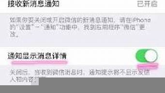 蘋果怎么弄您收到一條wechat消息（蘋果怎么弄您收到一條wechat消息呢）