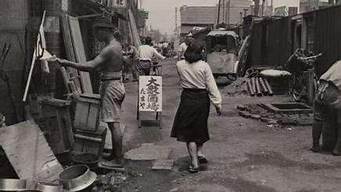 日本二戰(zhàn)后恢復(fù)人口的電影（日本二戰(zhàn)后恢復(fù)人口的電影叫什么）