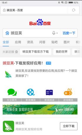 wechat怎么換成微信（微信上面的微信怎么改成wechat）