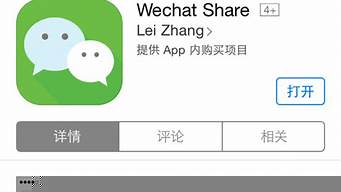 如何安裝國際版的微信（微信海外版wechat下載）