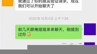 老公刪了微信聊天記錄怎么查（微信把人刪了怎么找回聊天記錄）