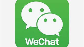 微信海外版wechat怎么下載