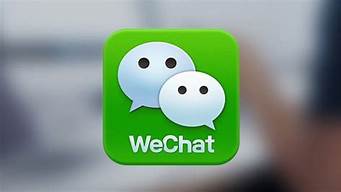 wechat下載港版（港版wechat安卓）