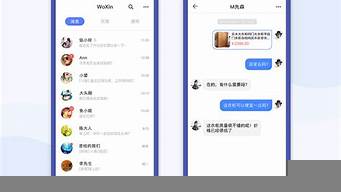 新的聊天軟件chat（新的聊天軟件soul）