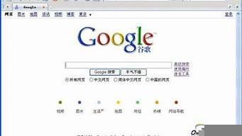 Google搜索引擎入口（google搜索引擎入口網(wǎng)址）