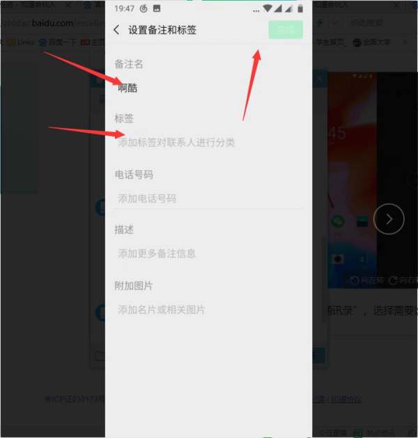 微信開放標(biāo)簽打開app