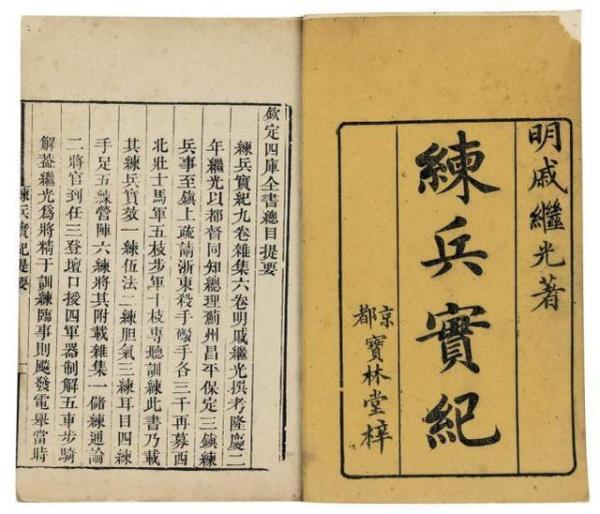 古代兵法謀略書籍大全（鬼谷子七十二術(shù)口訣）