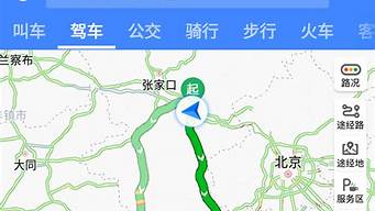 做高德地圖定位多少錢（做高德地圖定位多少錢一個月）