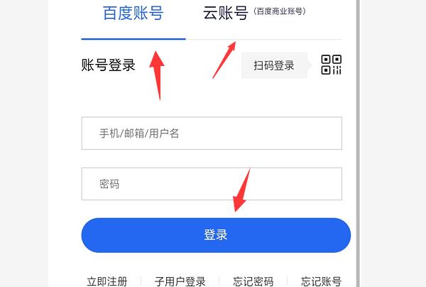 百度網(wǎng)盤官方網(wǎng)站（百度網(wǎng)盤官網(wǎng)）