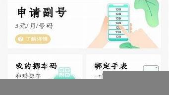 在線虛擬手機號收取驗證碼（在線虛擬手機號收取驗證碼是真的嗎）