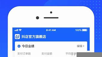 手機抖店怎么合并訂單（手機抖店合并訂單發(fā)貨）