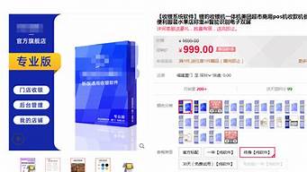 銀豹小程序怎么收費（銀豹小程序需要花錢購買嗎）