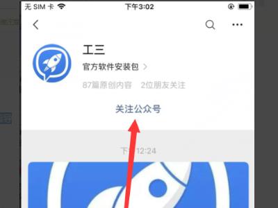 potato社交軟件下載（potato土豆app社交下載）