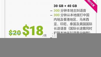 新加坡手機(jī)卡在中國可以用嗎（新加坡手機(jī)卡在中國可以用嗎移動）