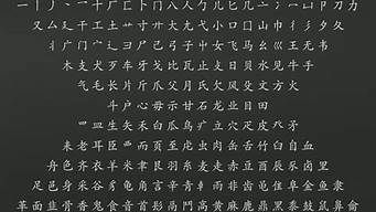 認識漢字用英語怎么說（認識漢字的英語）