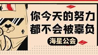 沒人刷禮物主播能掙錢嗎