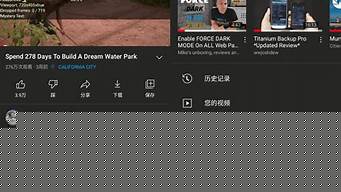 油管視頻在線瀏覽（觀看油管視頻網）