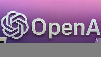 openai英文怎么讀